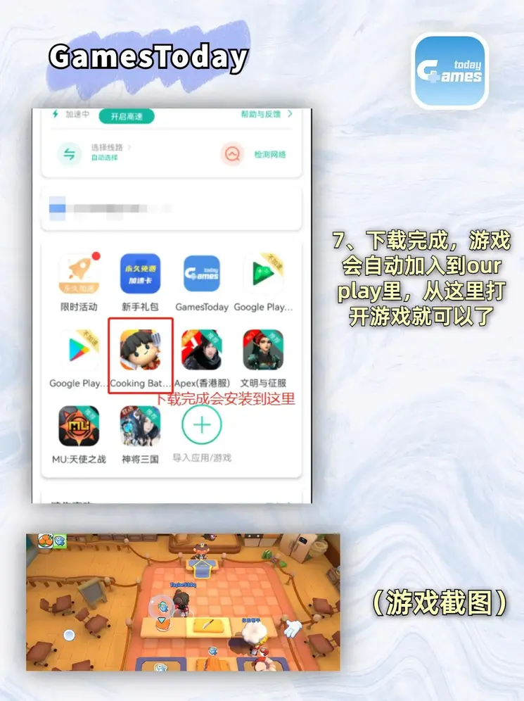 威廉希尔真人登陆官网下载截图3